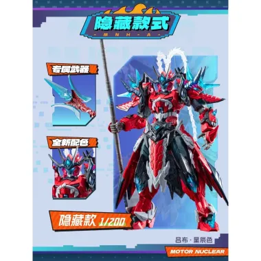 Set 6 hộp Blind Box Lắp Ráp, Mô hình lắp ráp Anh Hùng Đầu Tiên Của Tôi MOTO NUCLEAR-Fox Gundam Store